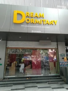 Dream Dormitory