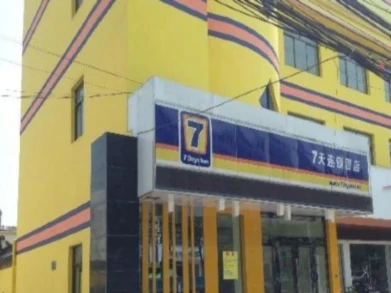 7 Days Inn Yangzhou Cha He University Town