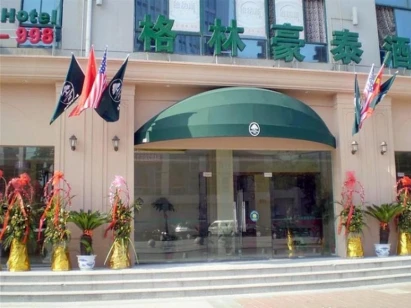 GreenTree Inn Wuxi Hubin Business Street Hotel