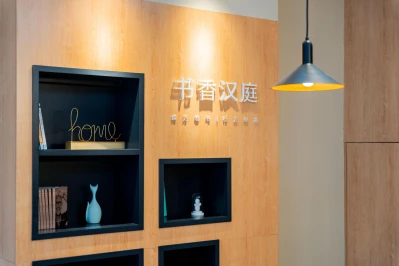 Hanting Hotel (Hefei Railway Station)