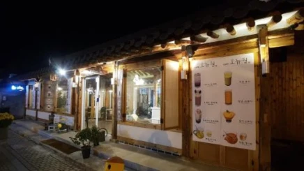 Ohnewwall Guesthouse