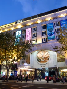 Mason Hotel Shanghai
