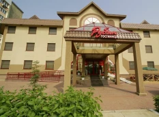 Rubin Hotel