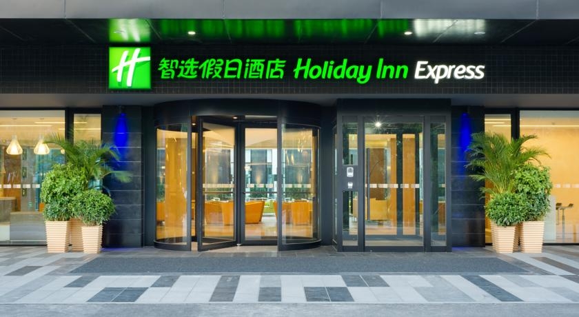 Holiday Inn Express Beijing Airport Zone