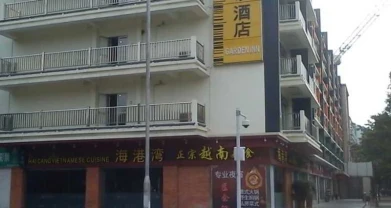 Garden Inn Yanjiang Road East