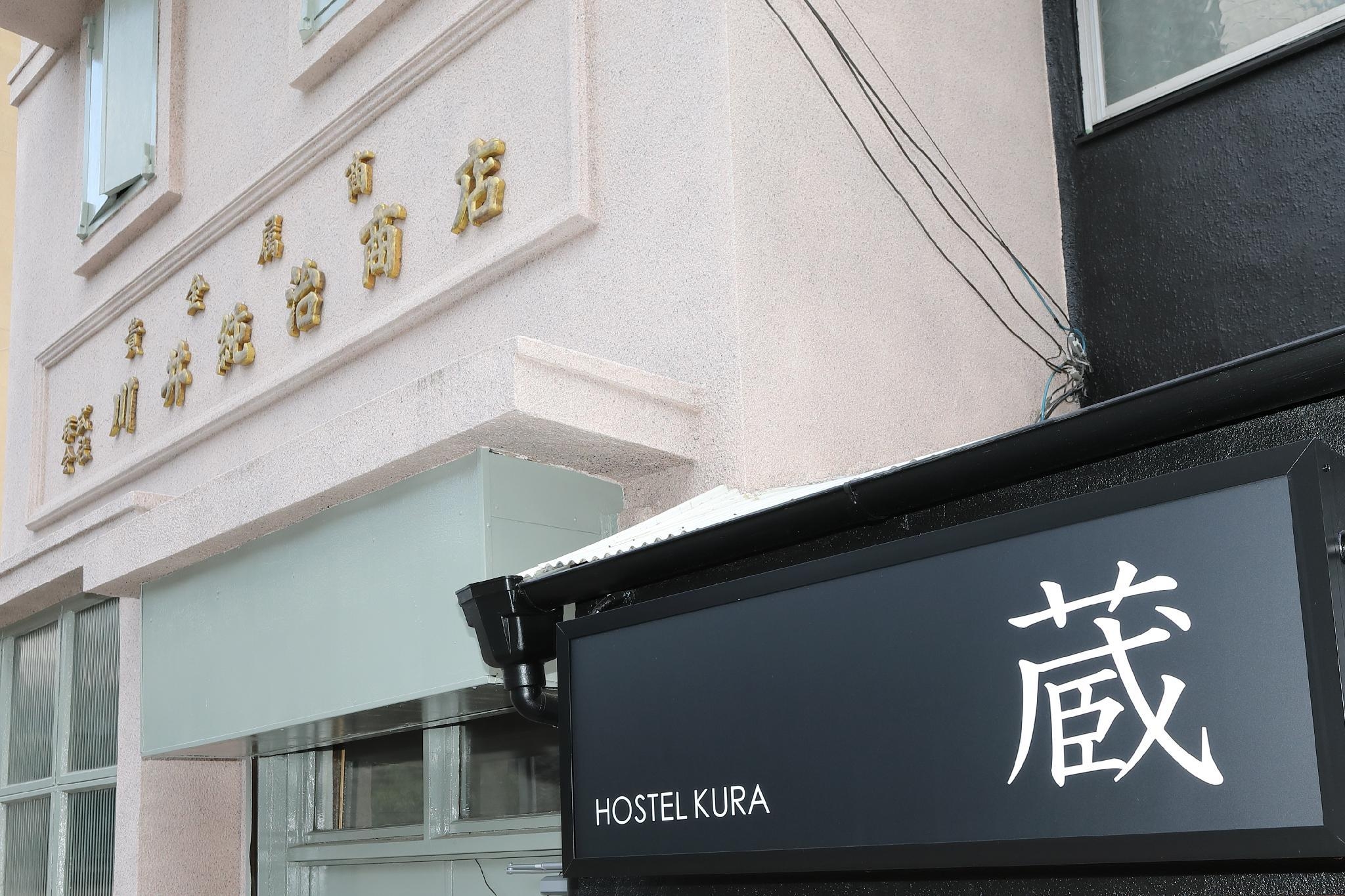 Hostel Kura