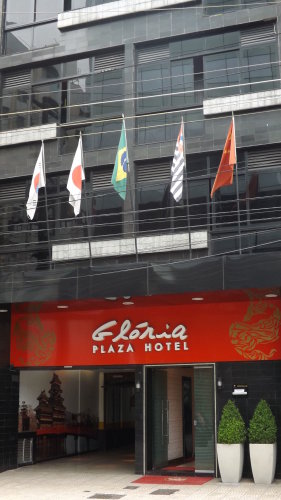 Gloria Plaza Hotel (Adults Only)