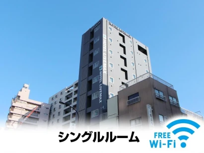 Hotel Livemax Asakusa Skyfront