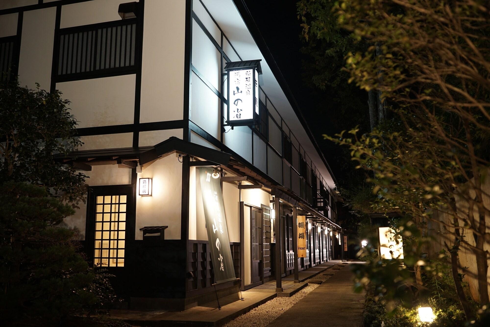 Hakone Onsen Yuyado Yamanosyou