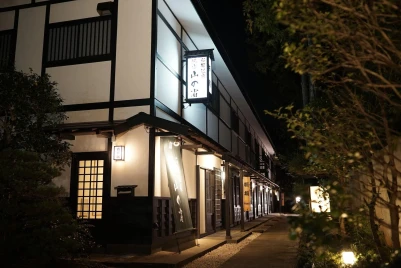 Hakone Onsen Yuyado Yamanosyou