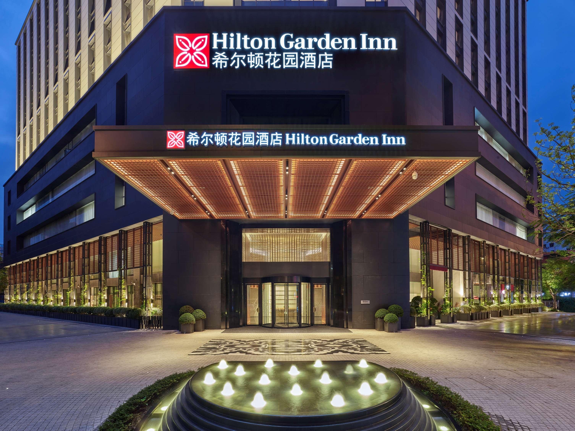 Hilton Garden Inn Guangzhou Tianhe