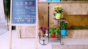 Happiness Hotel