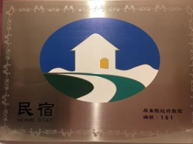 Happy B&B