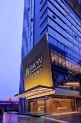 Wuxi Shuyu Hotel