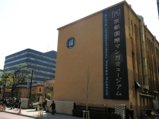 RESI STAY Karasuma Gojo