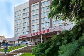 Russia Congress Hotel