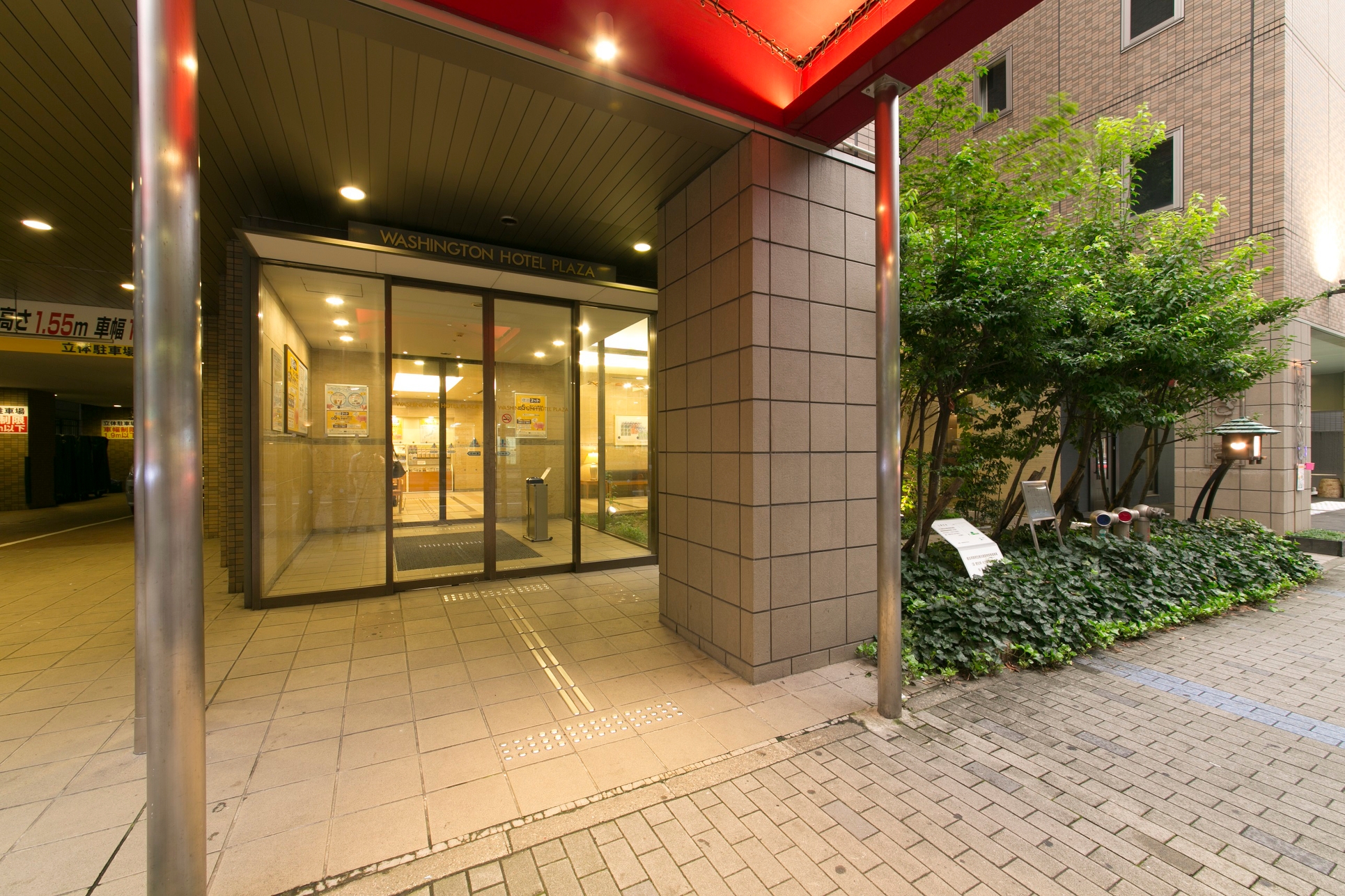 Nagoya Sakae Washington Hotel Plaza