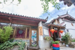 Qingman Sunshine Inn