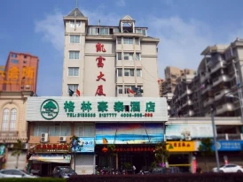 GreenTree Inn Fujian Ningde Xiapu Bus Station Busi