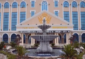 Hanju Hotel Nanchang Yingbin Road