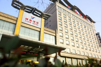 Luoyang Yijun Hotel