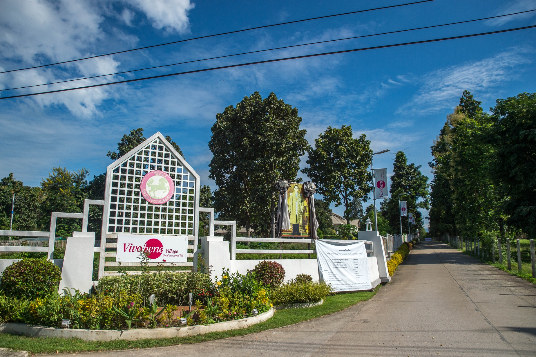 Vivo Bene Village