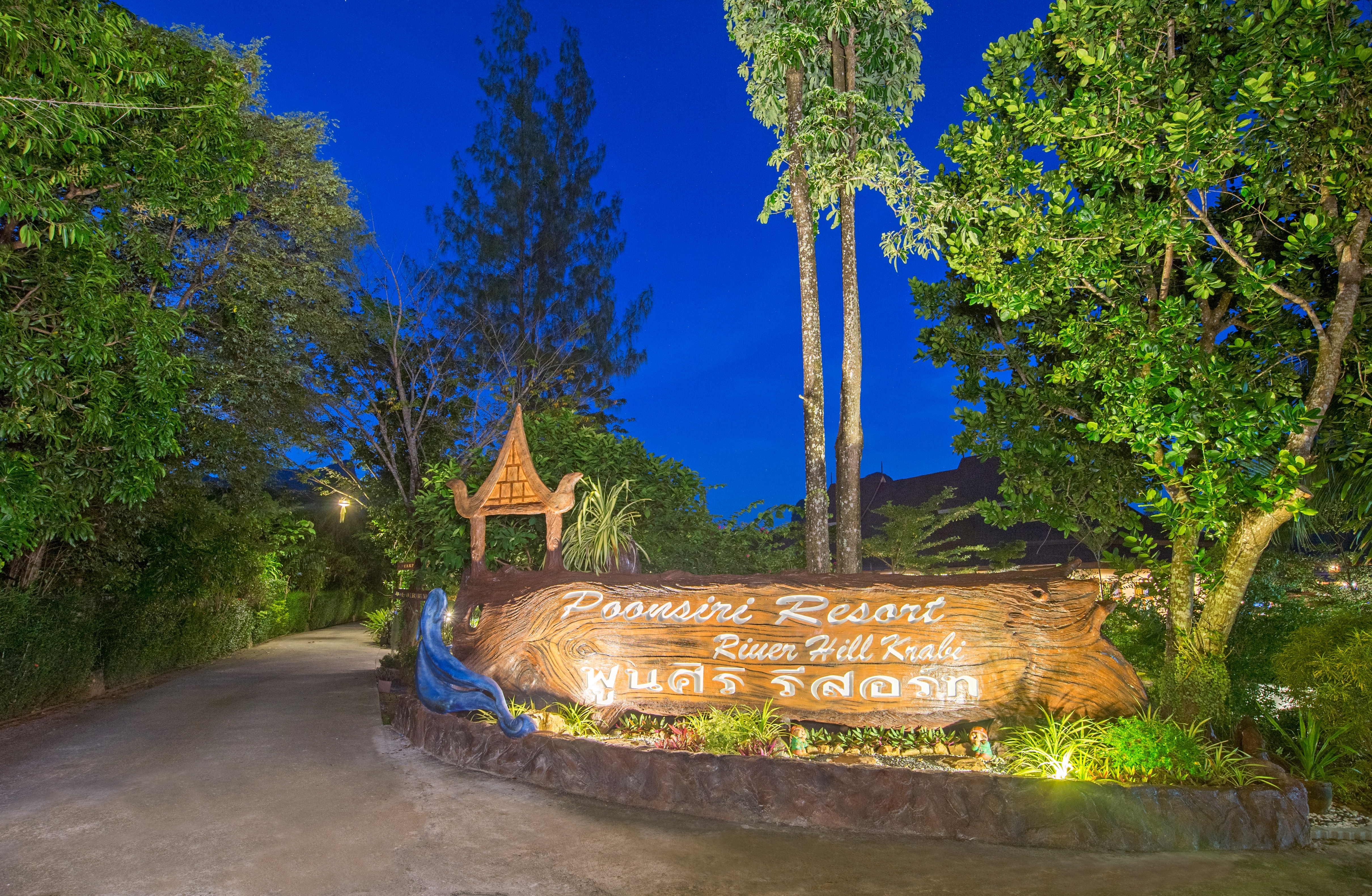 Poonsiri Resort Aonang