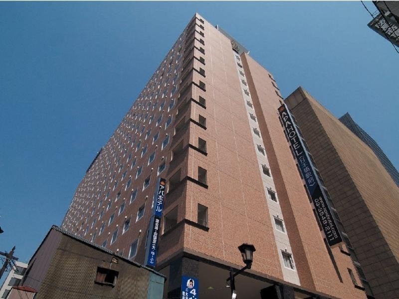 Hotel Nihonbashi Saibo