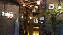 2 Heaven Hotel Dongnaegu