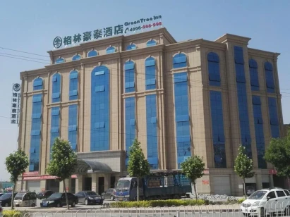 Greentree Inn Heze Danxian Shangmaocheng Business
