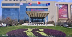 Ramada Heze