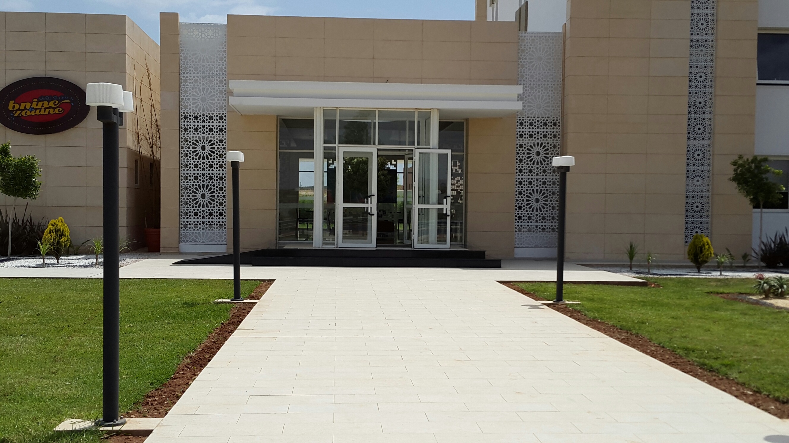 Hôtel Relax Oujda