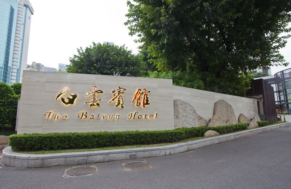 Guangzhou Baiyun Hotel