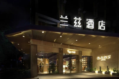 Ranz Hotel Shenzhen Sea World