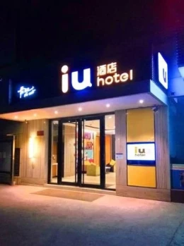 IU Hotel Yinchuan Nanmen Square Airport Shuttle Bus Station