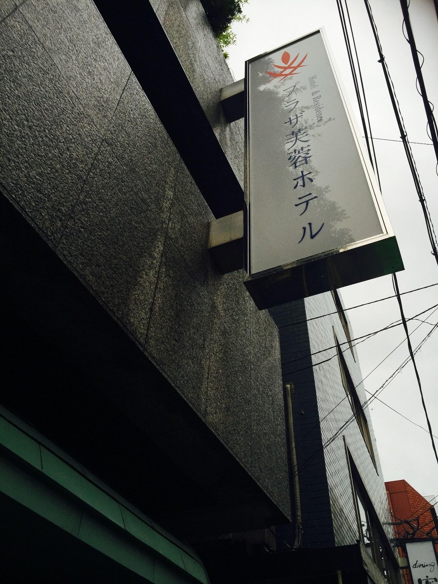 Plaza Fuyo Hotel