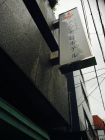 Plaza Fuyo Hotel