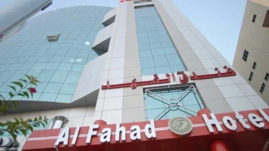 Al Fahd Hotel Olaya