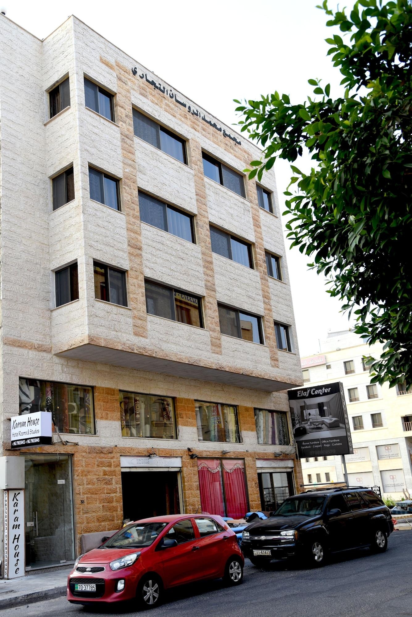 Karam House Aqaba