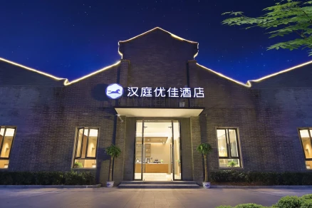 Hanting Premium (Nanjing Ming Palace, Ruijin Road)