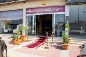 Ghosn Al Banafsej Hotel Suites