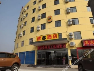Super 8 Hotel (Wuhan Hongshan Square Metro Station)