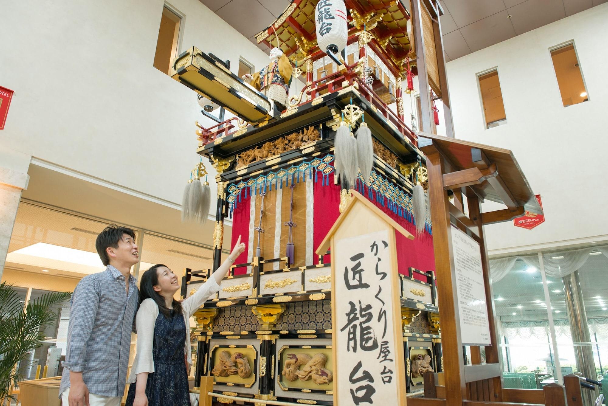 Hida Hotel Plaza