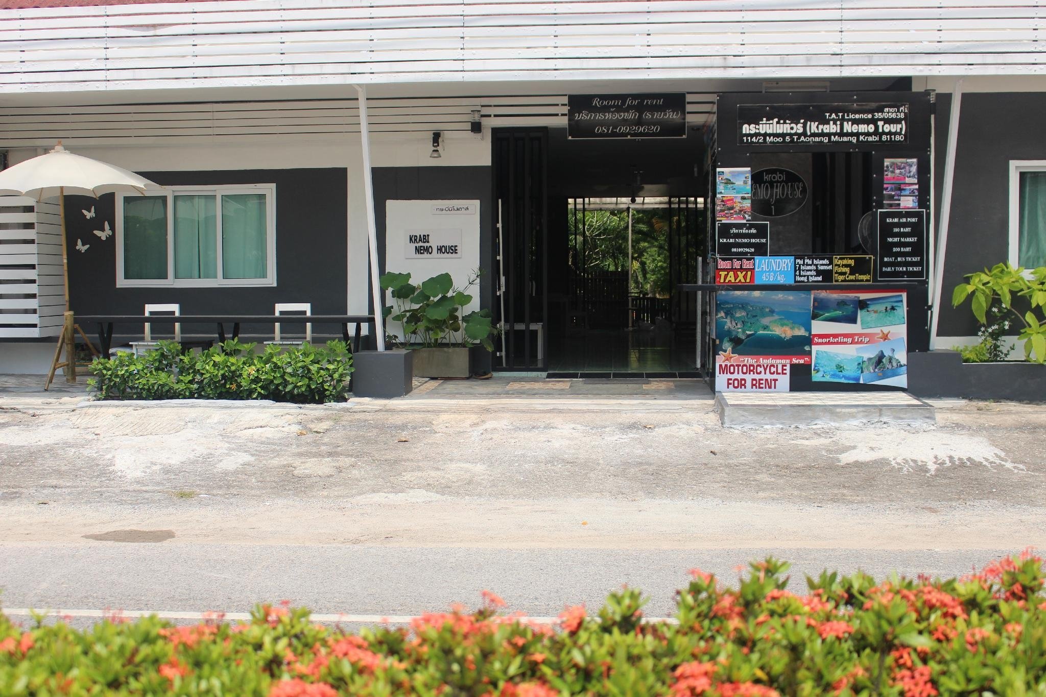 Krabi Nemo House