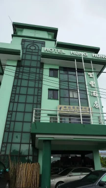 Hotel Hung Hung