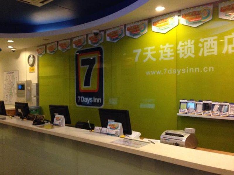 7 Days Inn Shanghai Nanjing Road Pedestrian Street