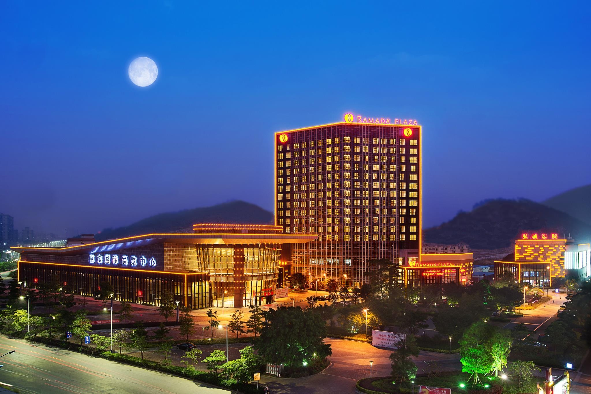 Ramada Plaza by Wyndham Huizhou East