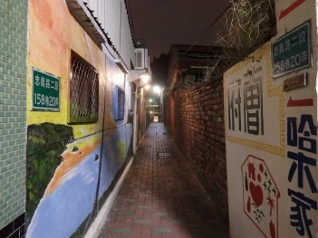 Tainan Guest House Hamuya Hostel