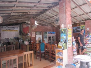 BanTo Guesthouse