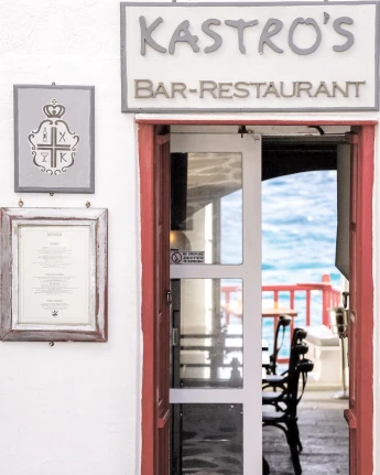 Kastros Restaurant